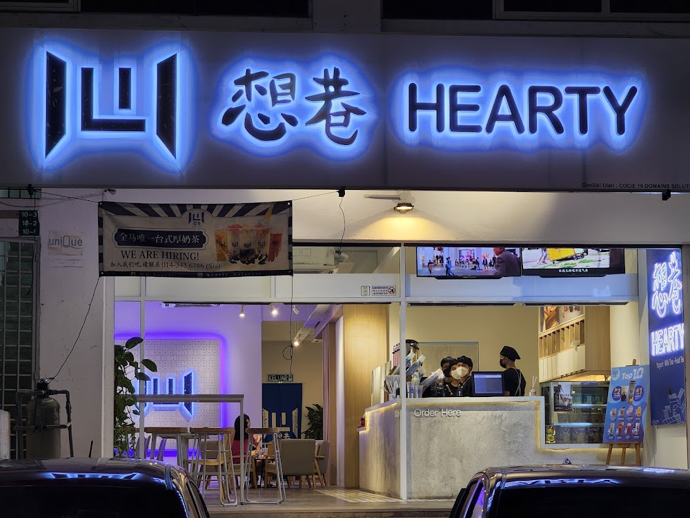 想巷 Hearty Puchong Bandar Puteri